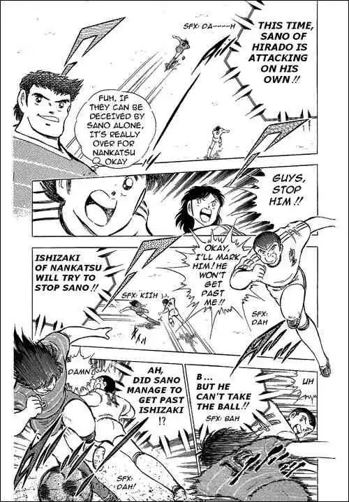 Captain Tsubasa Chapter 66 38